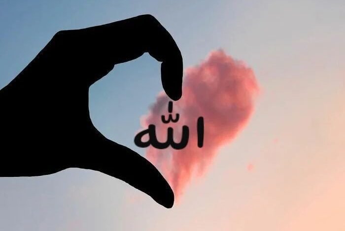 اللہ سے محبت کرو / ترجمہ محمد اظہار الحق اللہ سے محبت کرو / ترجمہ محمد اظہار الحق