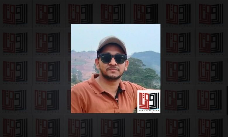 آج موسم شاعرانہ سا لگا ہے / عمیس احمر