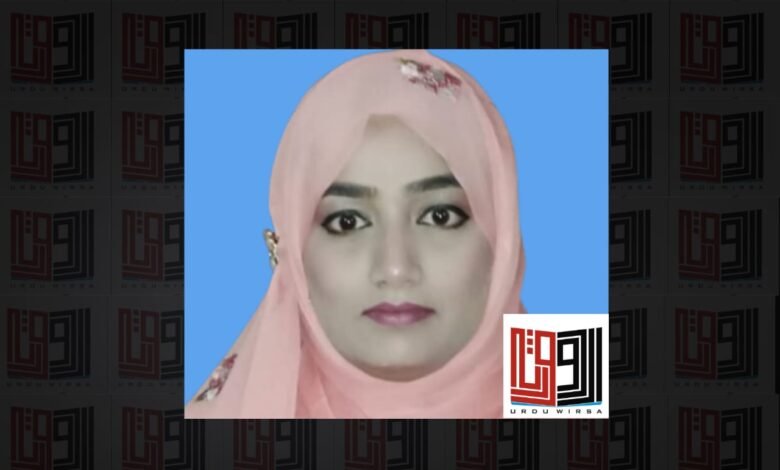 ملنے کی جستجو/ ہنی انصاری