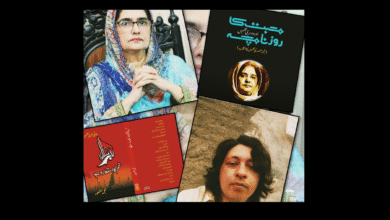 مالی گاؤں کی دھوپ میں اُڑتی نظم/ نجمہ منصور