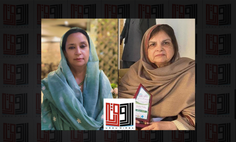 بشری باجوہ مزاح نگار اور مصورہ / انٹرویو: عطرت بتول