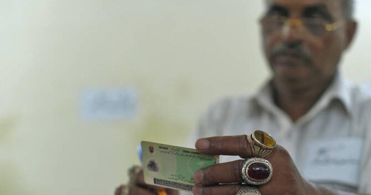 حکومت کا شہریوں کی ڈیجیٹل شناخت متعارف کرانے کا فیصلہ