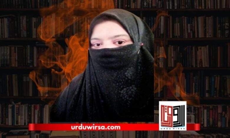 نزع / عینی عرفان نزع / عینی عرفان