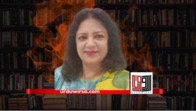 خانہ بدوش / صائمہ صمیم