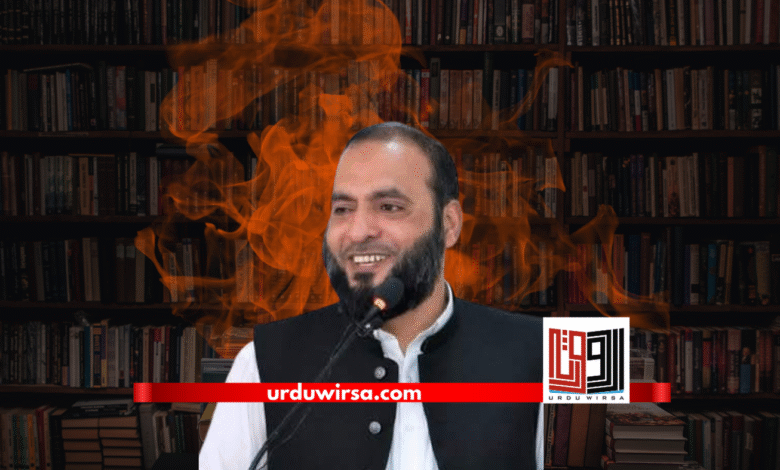 نقلی نوٹ ، اصلی انسان / خواجہ مظہر صدیقی