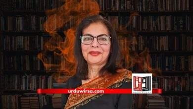 کھوٹا سکہ / شاہین کمال کھوٹا سکہ / شاہین کمال