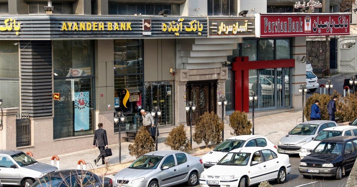 ایران کا نجی بینک دیوالیہ قرار، اثاثے ضبط