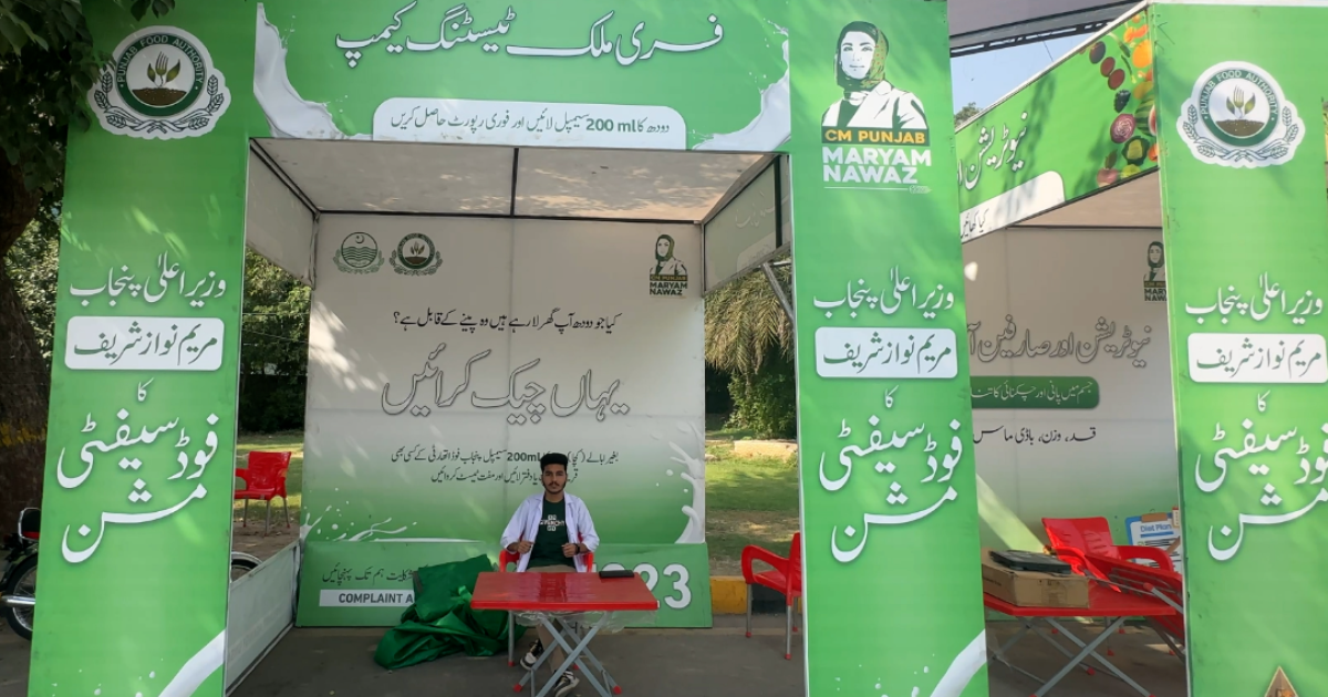 دودھ میں ملاوٹ کتنی، اس کی جانچ کی لاہور میں مفت سہولت