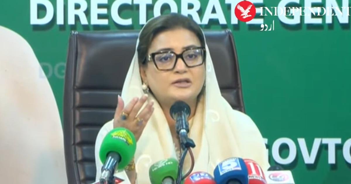 ٹی ایل پی سربراہ سعد رضوی کو جلد گرفتار کر لیں گے: عظمیٰ بخاری