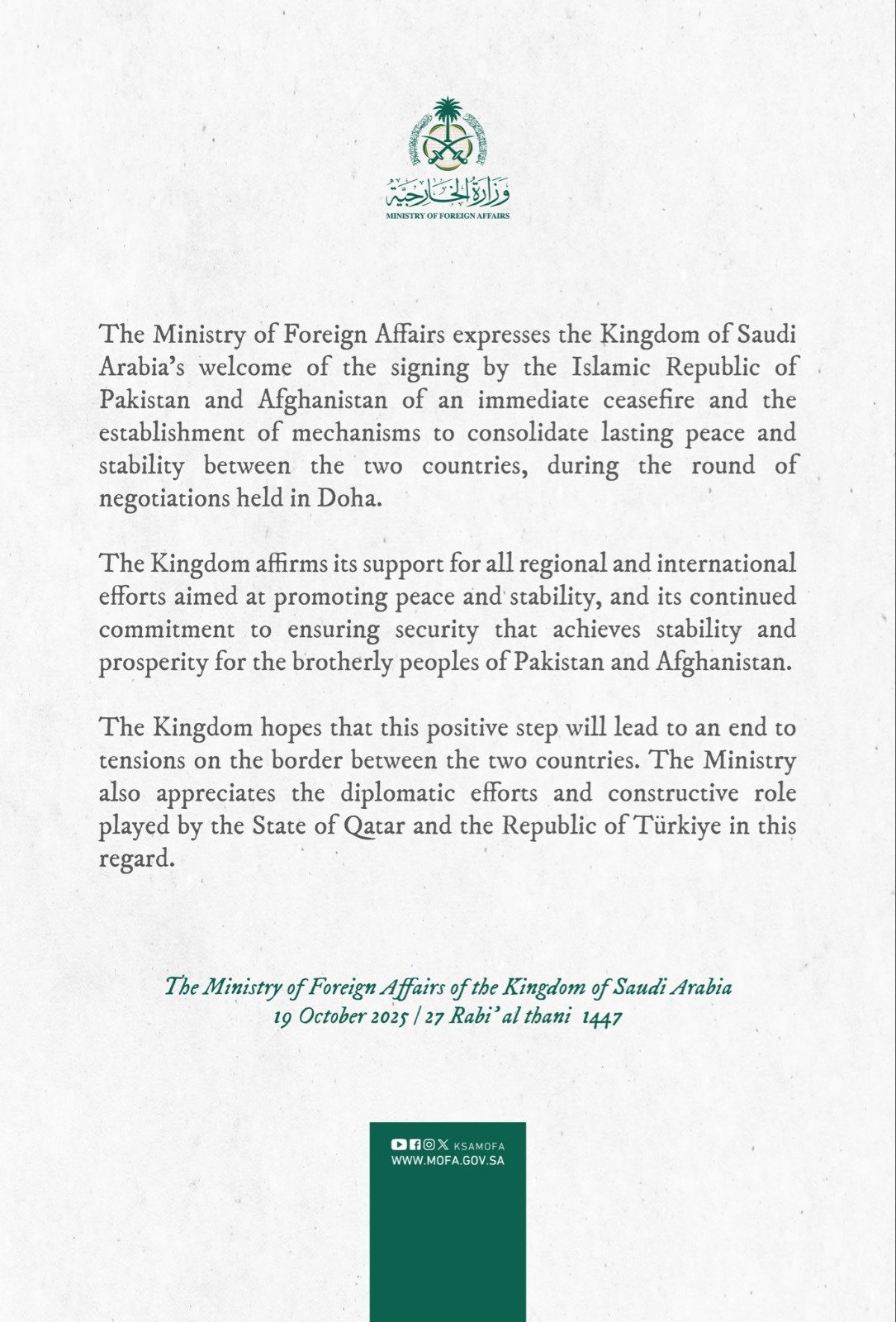 WhatsApp Image 2025-10-20 at 7.46.20 AM.jpeg