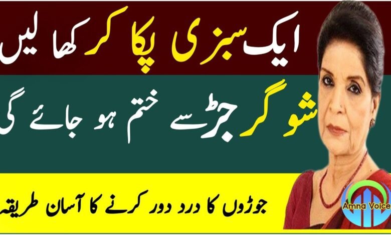 سنہری باتیں جو بدل دیں آپ کی زندگی!