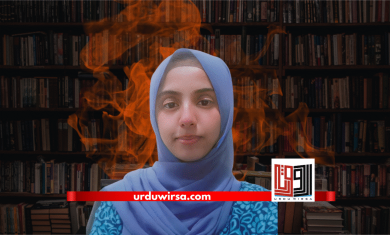 اشتعال یا رواداری / بصیرت ظہور اشتعال یا رواداری / بصیرت ظہور