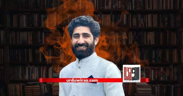 غزل / شکل مہمان ہوئی جاتی ہے / خبیب ناسف