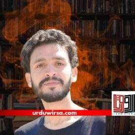 افقِ واقعہ | Event Horizon / صفیؔ ربّانی