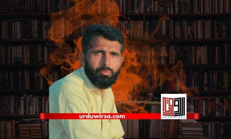 غزل / محتاج ترا کر دے  اگر  یار سہارا / احمد وصال