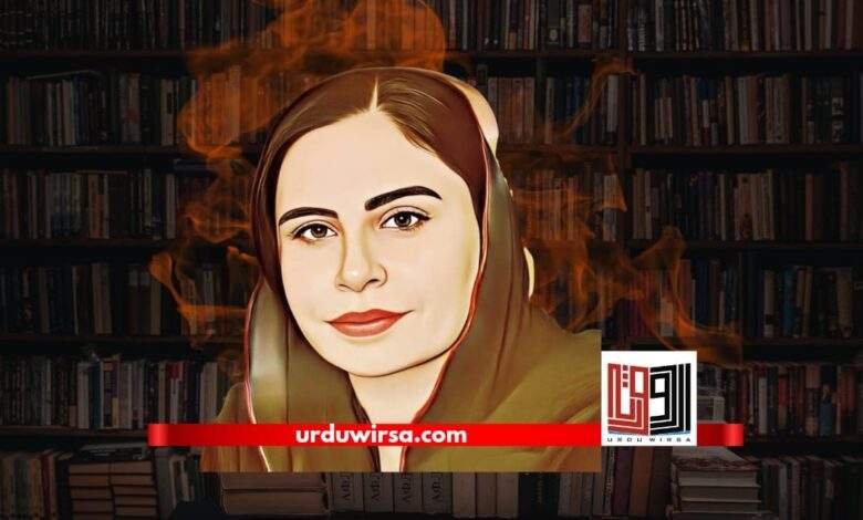 فیمینسٹ /صبا ممتاز بانو، لاہور فیمینسٹ /صبا ممتاز بانو، لاہور