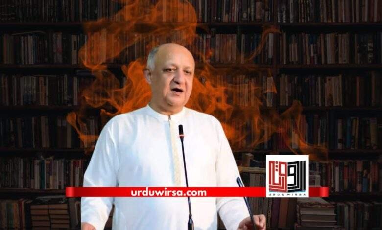 فارمولا / وحید احمد