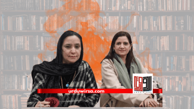 رثائی ادب پر کانفرنس وقت کی ضرورت/ رپورٹ :سیدہ عطرت بتول نقوی