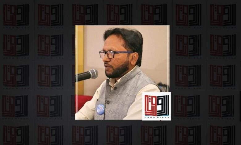 اختیار / وسیم نادر