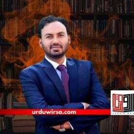 اذیت بھری زندگی کا سکرین شاٹ / محمد ضیاء المصطفیٰ