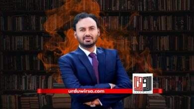اذیت بھری زندگی کا سکرین شاٹ / محمد ضیاء المصطفیٰ