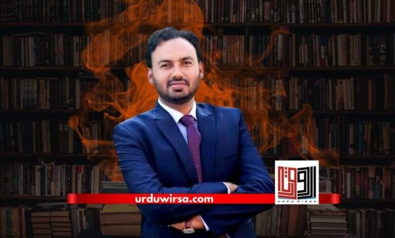 اذیت بھری زندگی کا سکرین شاٹ / محمد ضیاء المصطفیٰ