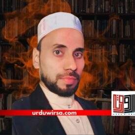 چراغ نصیحت / صادق انور، لکھنؤ یونیورسٹی