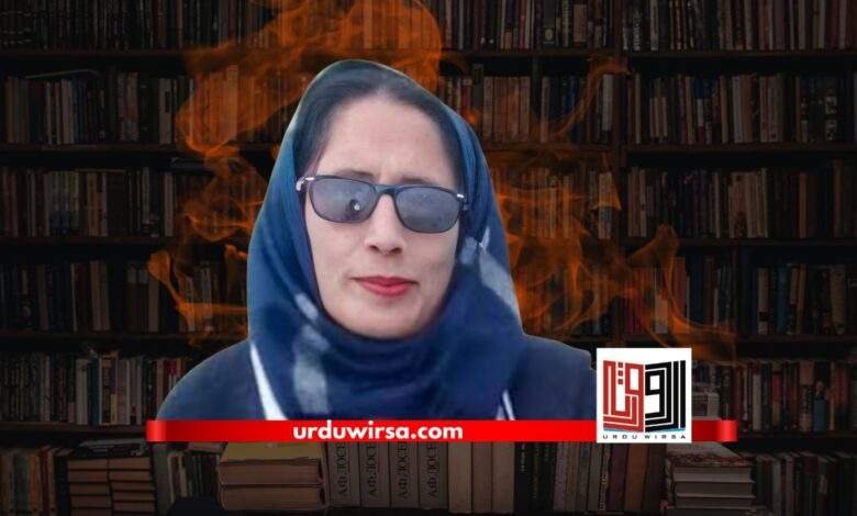 کالی چادر/ نازیہ آصف