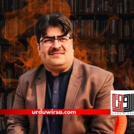 اعتراف / ڈاکٹر محمد عثمان