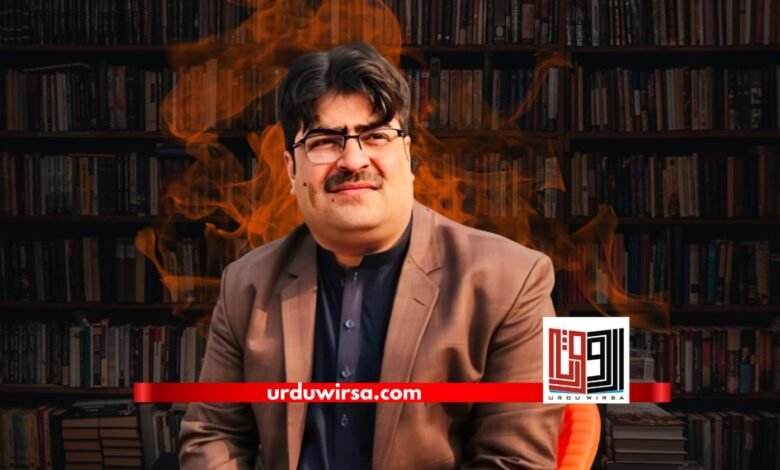 اعتراف / ڈاکٹر محمد عثمان