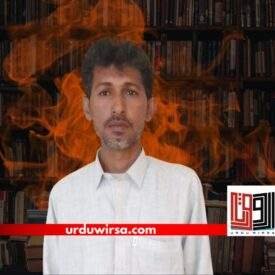 جب بھی۔۔۔! / الطاف جوہر جب بھی۔۔۔! / الطاف جوہر