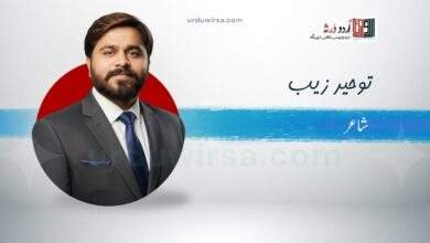 غزل | چہرے اور دل کی شکن ایک طرف رکھ دیجے | توحید زیب