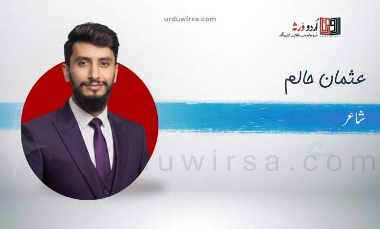 برقاب کا مہابیانیہ | تجزیہ نگار : عثمان حالم