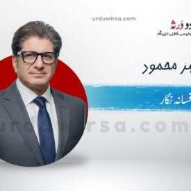 لاڈلی/ محمد شاہد محمود، فیصل آباد