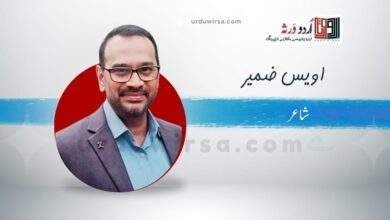 Toothbrushes in a Poem | اویس ضمؔیر Toothbrushes in a Poem | اویس ضمؔیر