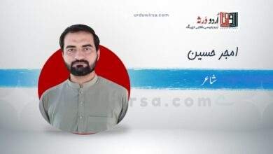 عزل | وقت کیسا یہ آ پڑا مجھ پر؟ | امجد حسین